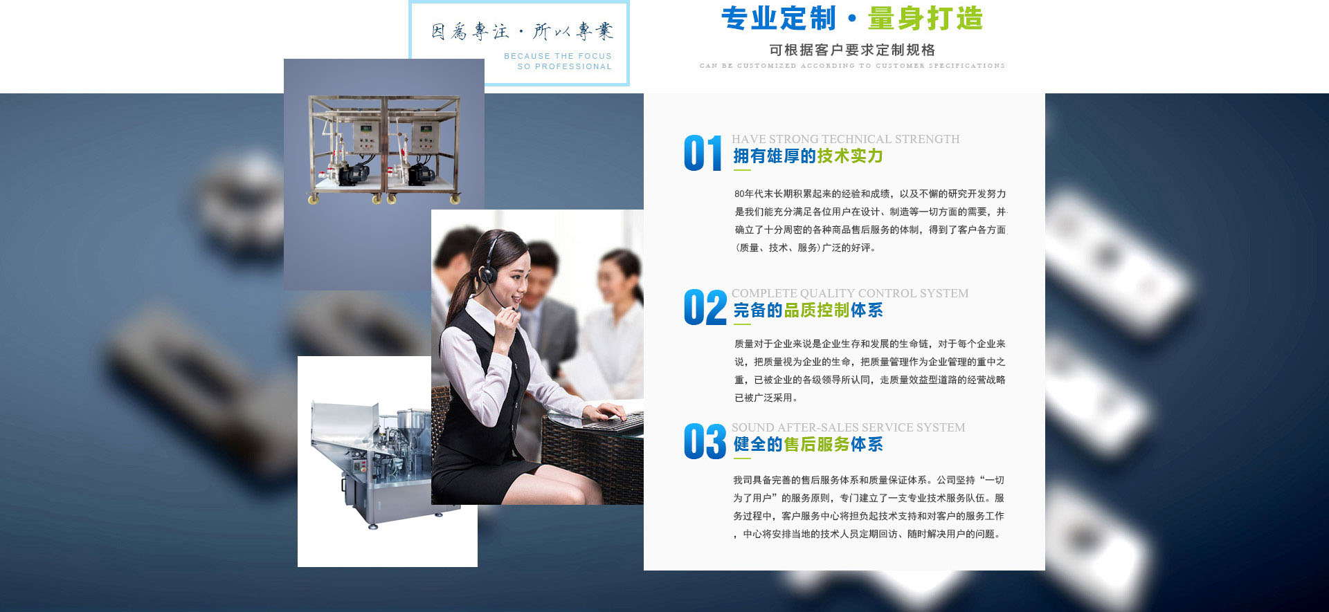 膜结构优势